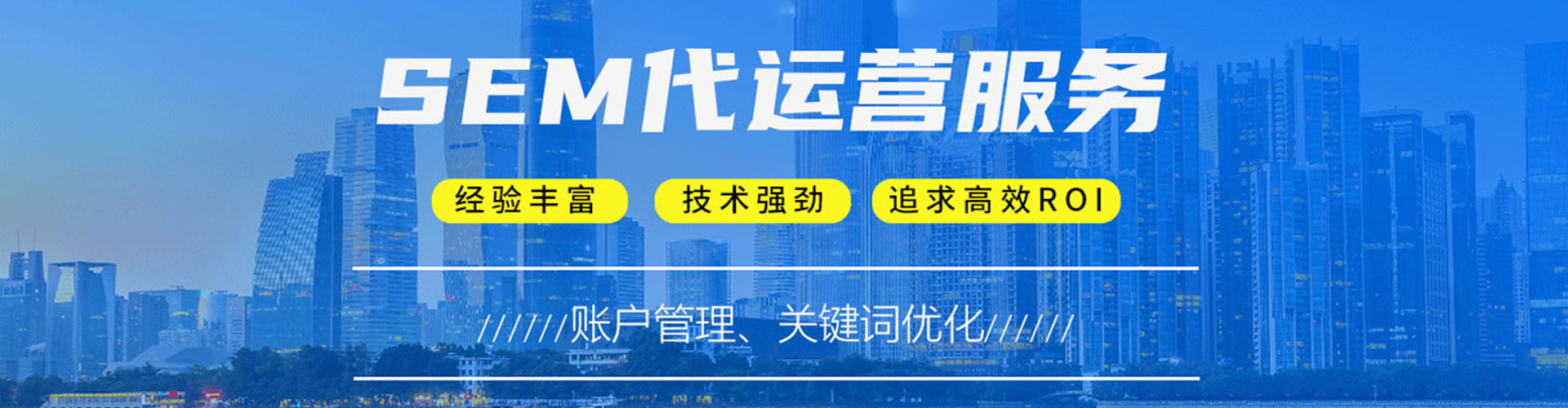 响水百度竞价开户