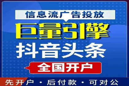 解析今日头条信息流广告的创意表达——以某热门案例为鉴