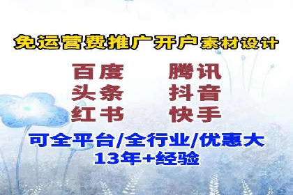百度运营推广助力电商，揭秘热门案例