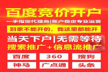 案例解析：信息流优化师如何实现精准广告投放